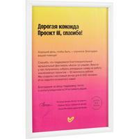Рамка Titul