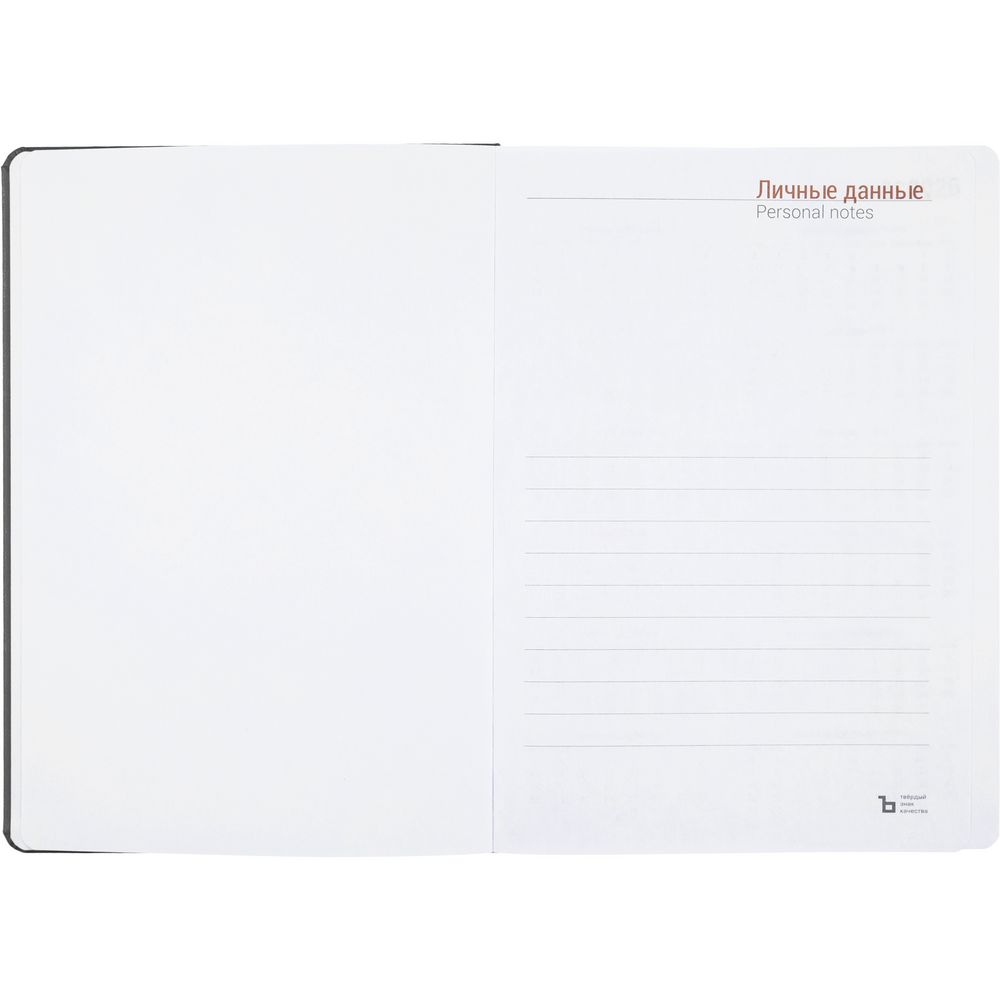 Ежедневник Basis, датированный, темно-серый — изображение 5