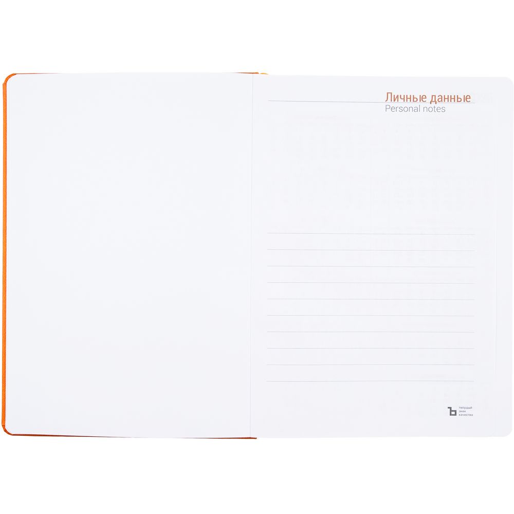 Ежедневник Basis, датированный, оранжевый — изображение 5