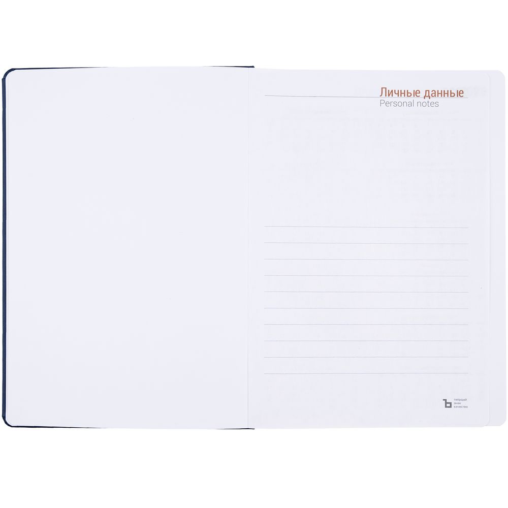 Ежедневник Basis, датированный, темно-синий — изображение 5