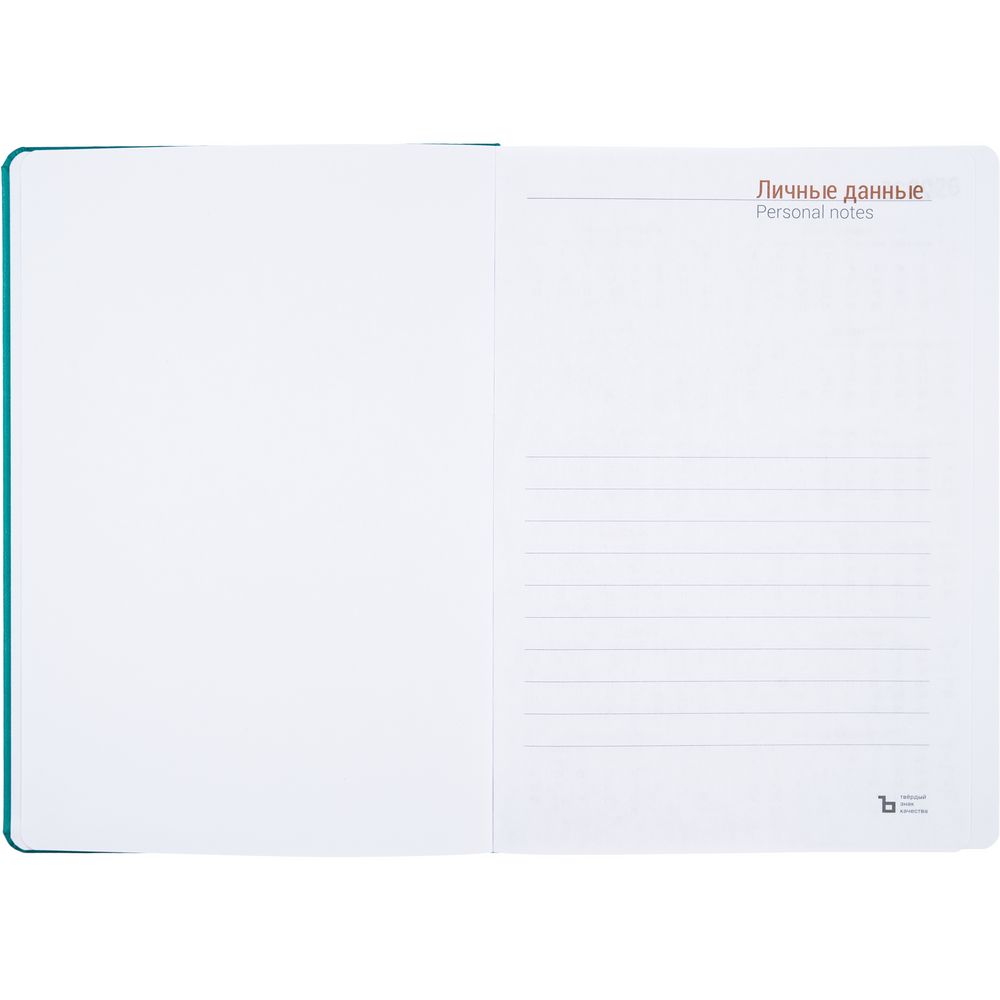 Ежедневник Basis, датированный, бирюзовый — изображение 5