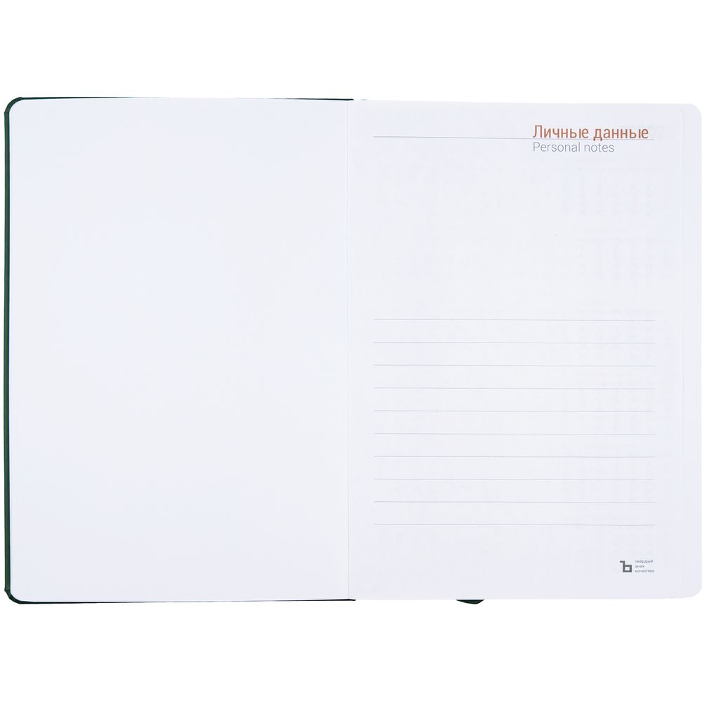 Ежедневник Basis, датированный, зеленый — изображение 5