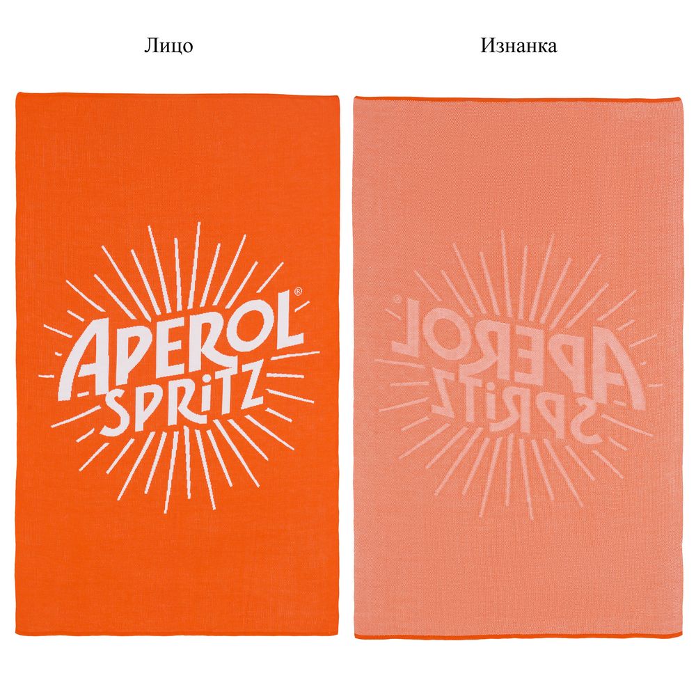 Плед на заказ Tricksy Fint, S, акрил — изображение 6