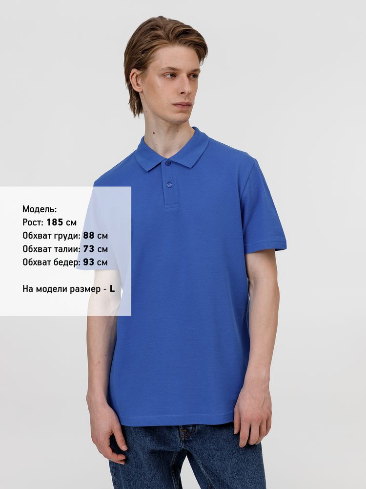 Рубашка поло унисекс Pulse, ярко-синяя (royal) — изображение 5