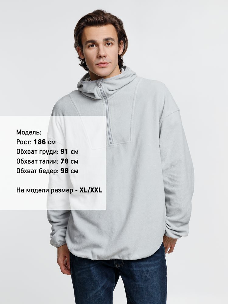 Анорак флисовый унисекс Fliska, светло-серый — изображение 6