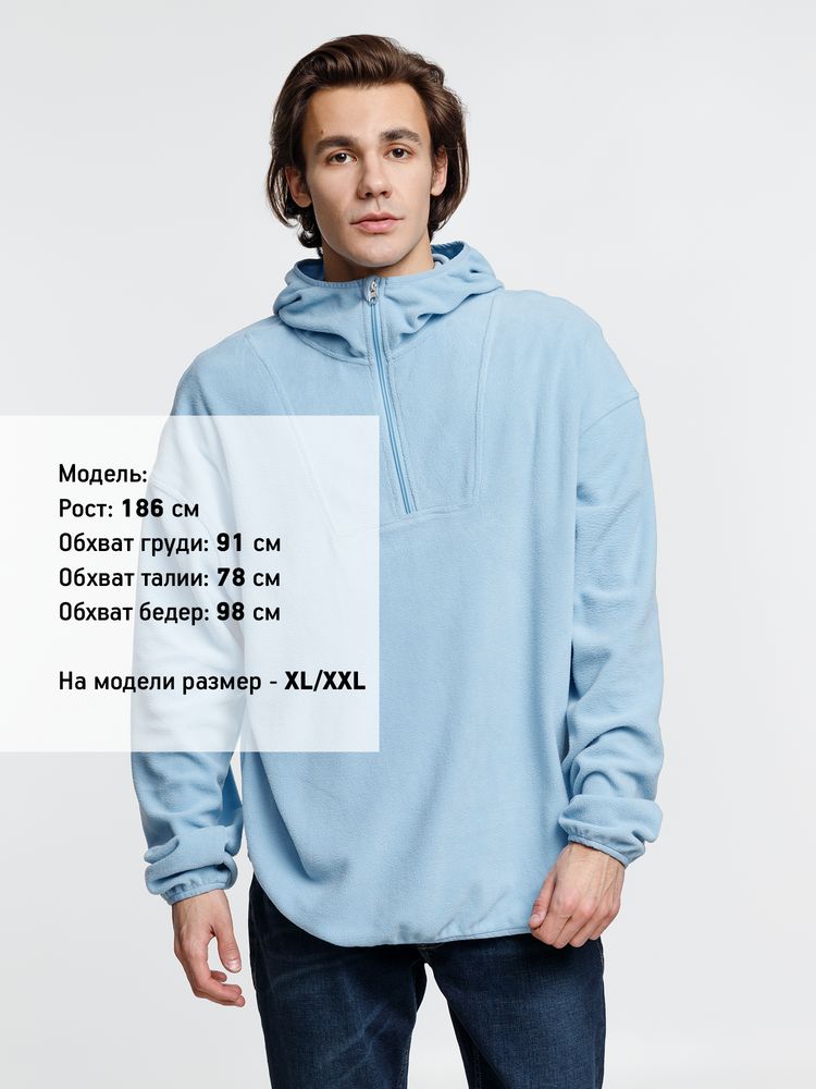 Анорак флисовый унисекс Fliska, голубой — изображение 6