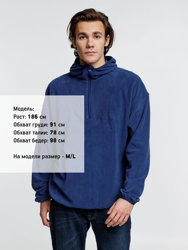 Анорак флисовый унисекс Fliska, темно-синий — изображение 6