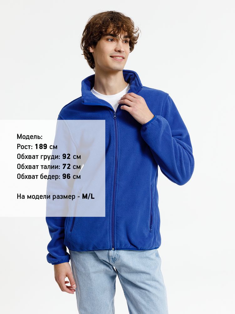 Куртка флисовая унисекс Nesse, синяя — изображение 6