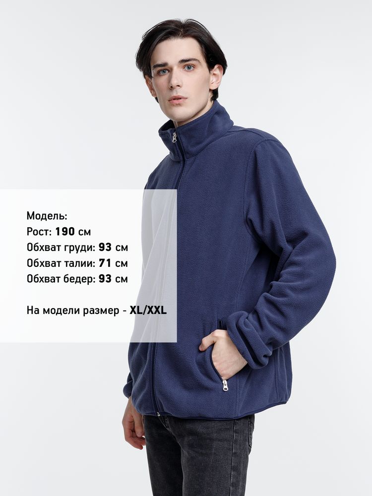 Куртка флисовая унисекс Nesse, темно-синяя — изображение 6