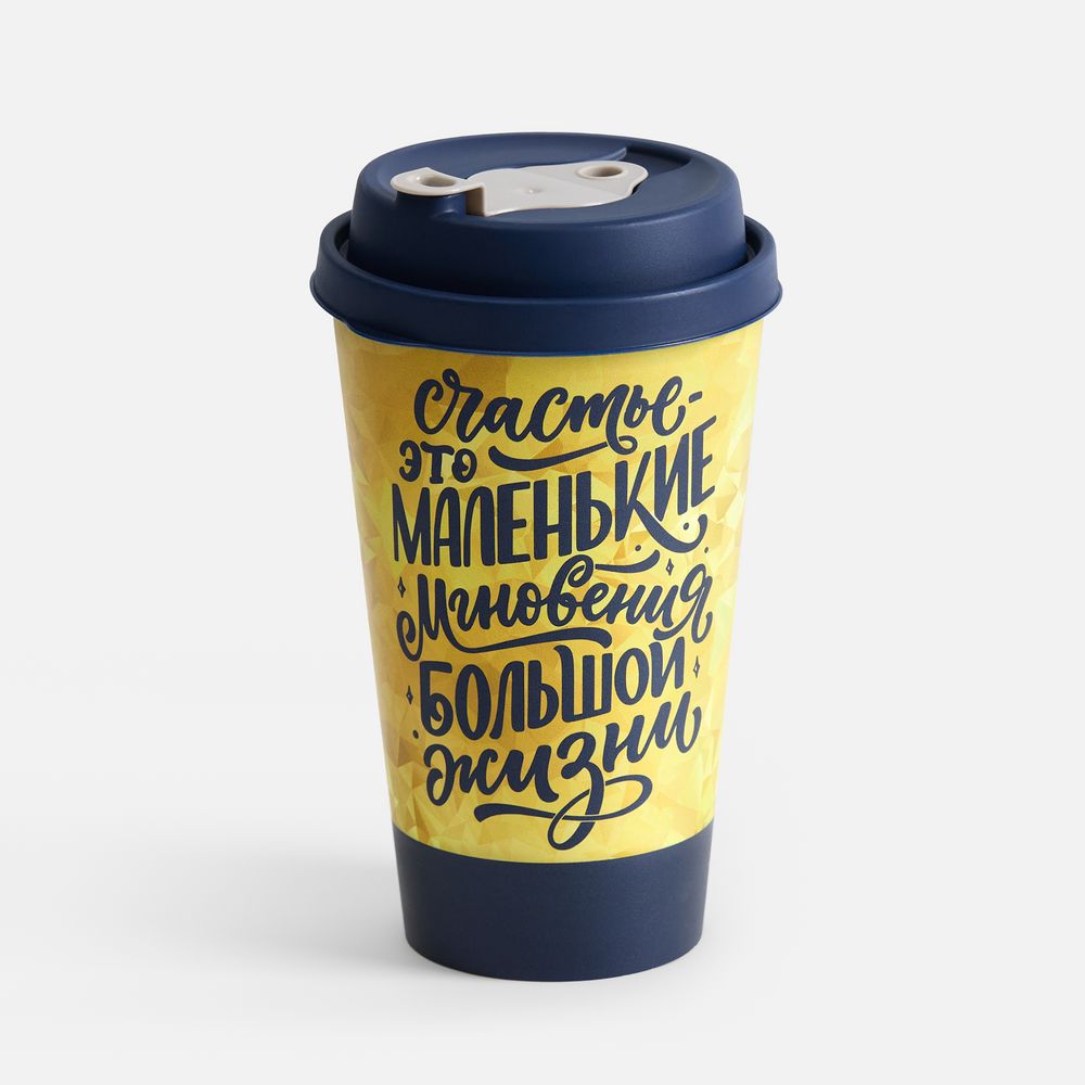 Стакан с крышкой Tumbler на заказ, M — изображение 3