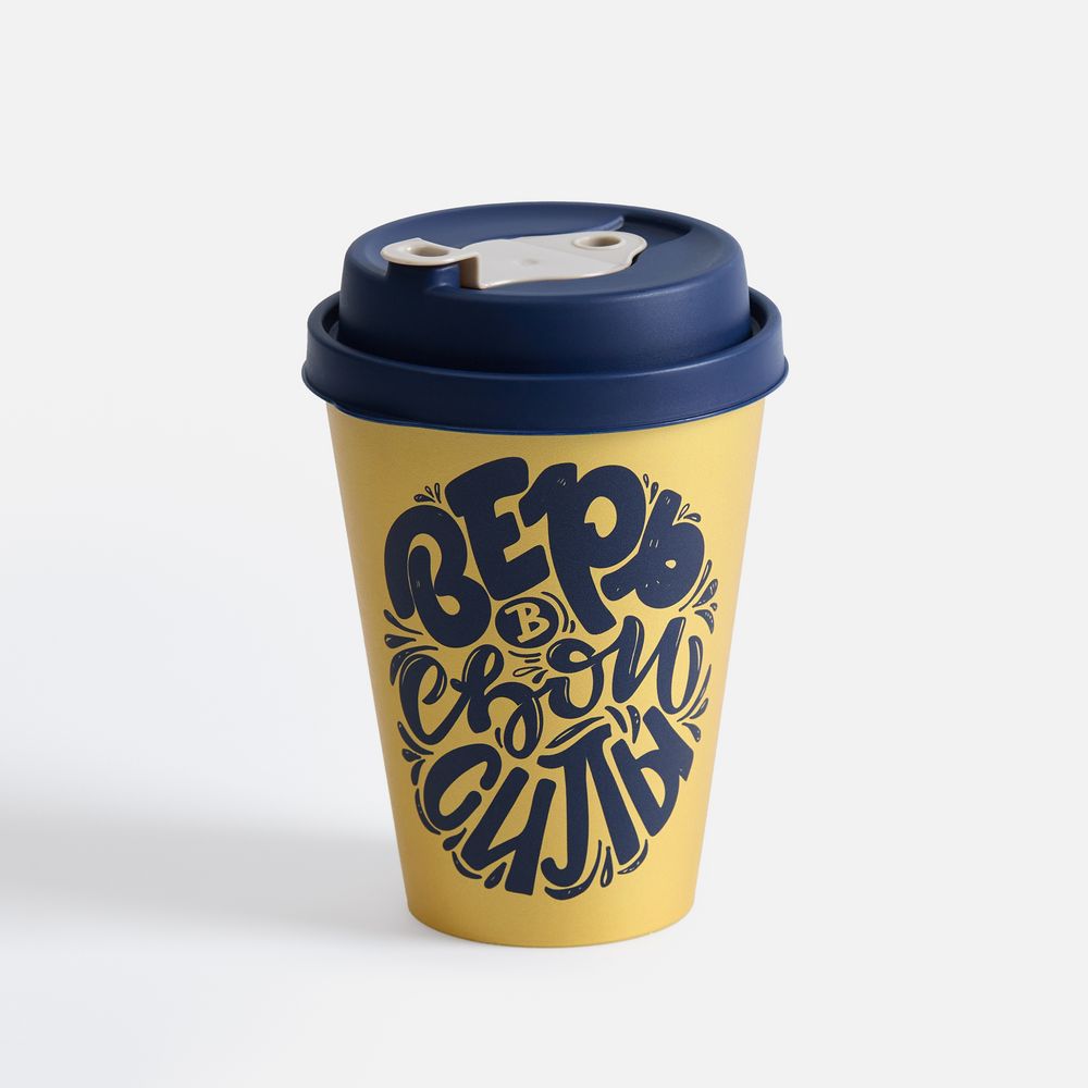 Стакан с крышкой Tumbler на заказ, S — изображение 3