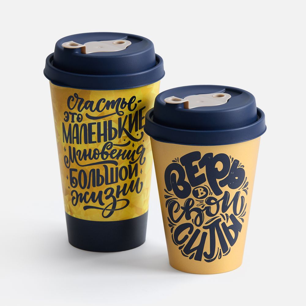 Стакан с крышкой Tumbler на заказ, S — изображение 5