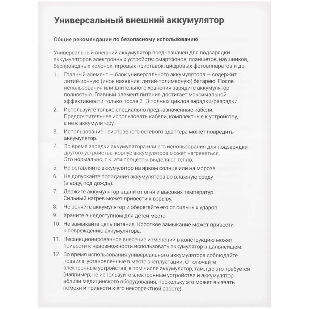 Аккумулятор Uniscend Starry с подсветкой, 5000 мАч, темно-серый — изображение 5